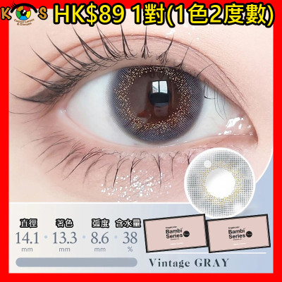 [1Mon]Angelcolor Bambi Series Vintage Gray 